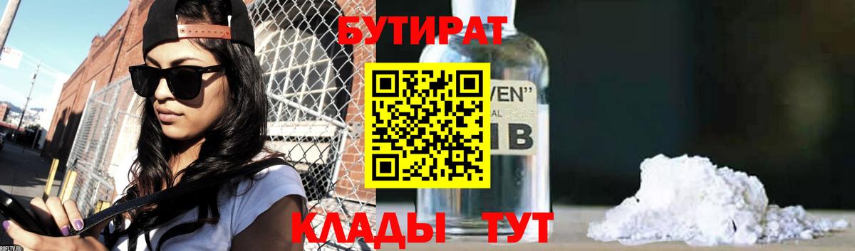 Псилоцибиновые грибы Крымск