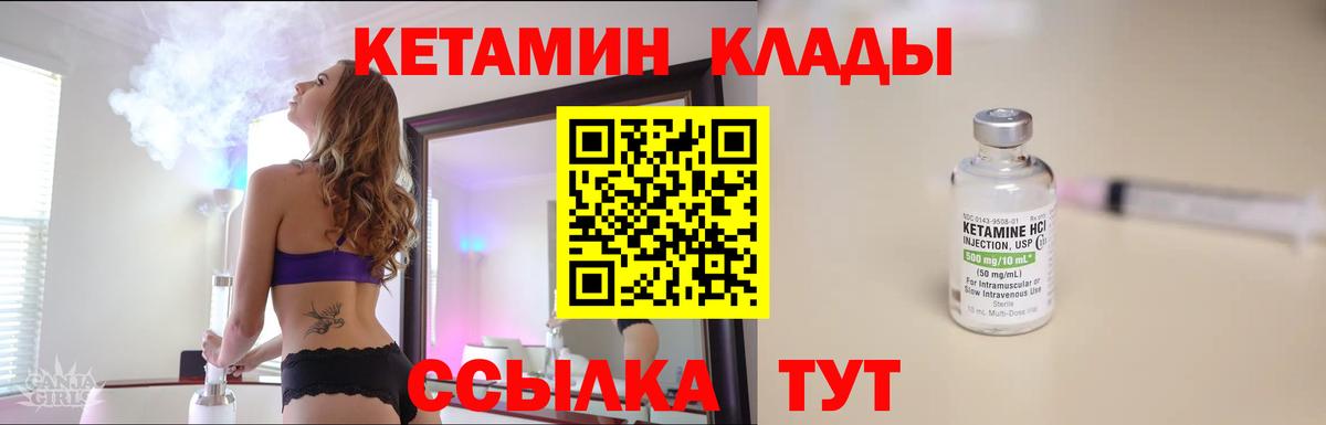 ГАШ  Cocaine  Где найти наркотики?  Крымск  Alpha PVP СК   Лсд 25  Вход с VPN  Мефедрон  