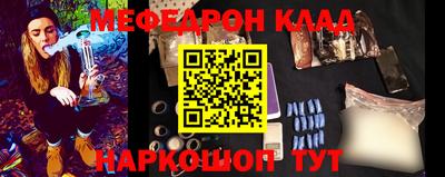 MESCALINE Заводоуковск