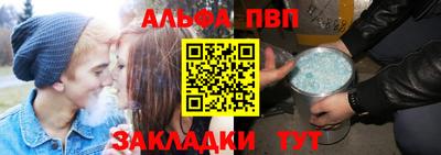 спиды Заволжье