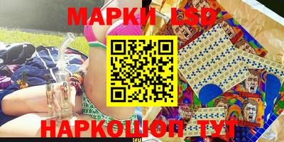 спиды Заволжье