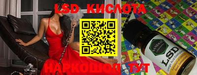 бутират Жуковский
