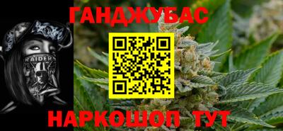 бутират Жуковский