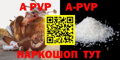 бутират Жуковский