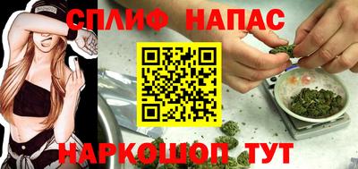 бутират Жуковский