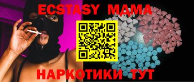 мяу мяу мука Ипатово