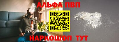 бутират Жуковский