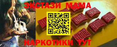 бутират Жуковский