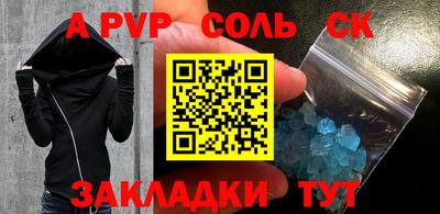 кокаин перу Ирбит