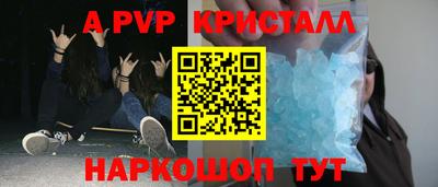 MESCALINE Заводоуковск