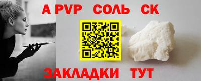 MESCALINE Заводоуковск