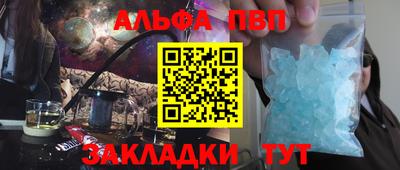 спиды Заволжье