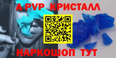 спиды Заволжье