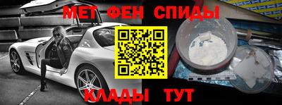 спиды Заволжье