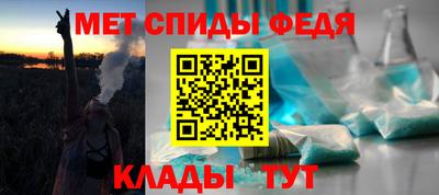 меф Анжеро-Судженск