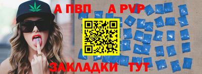 спиды Заволжье