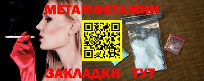 бутират Жуковский