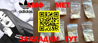 бутират Жуковский