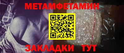 бутират Жуковский