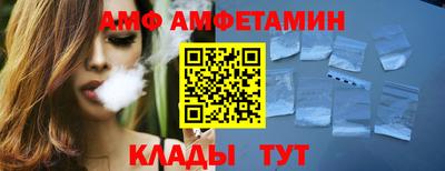 бутират Жуковский