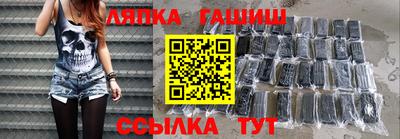 спиды Заволжье