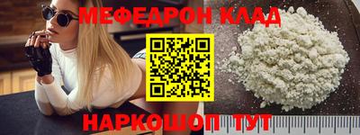 мяу мяу мука Ипатово