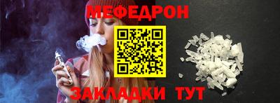 MESCALINE Заводоуковск