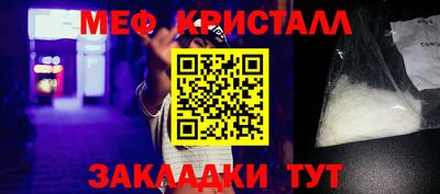 MESCALINE Заводоуковск