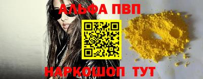 MESCALINE Заводоуковск