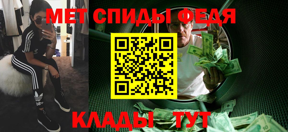 Крымск  Метамфетамин пудра  Метамфетамин пудра  Вход с VPN 