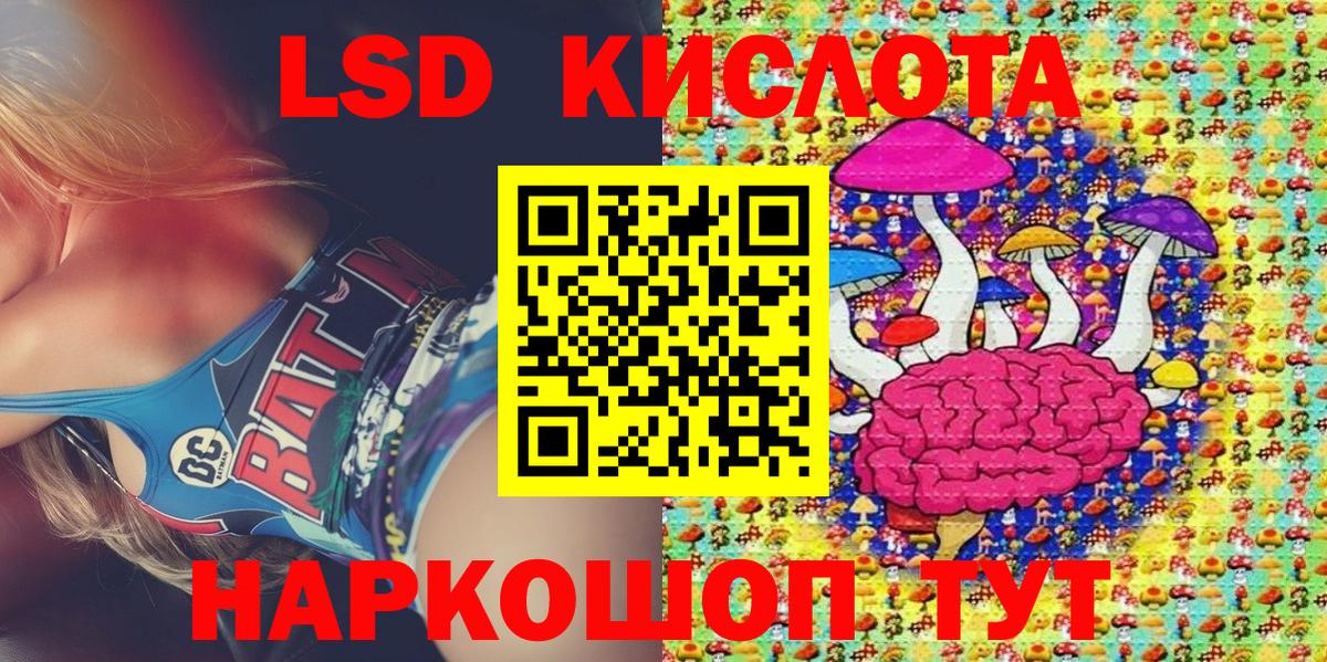 Крымск  Марки 25I-NBOMe 1,5мг  Вход с VPN 