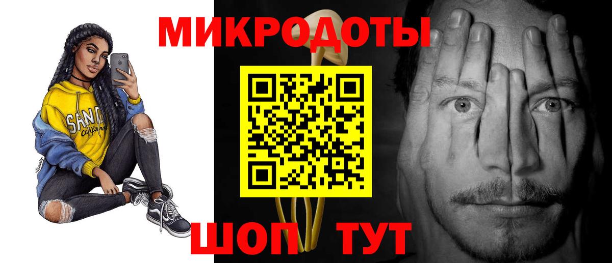 продажа наркотиков  Вход с VPN  Крымск  Псилоцибиновые грибы ЛСД 